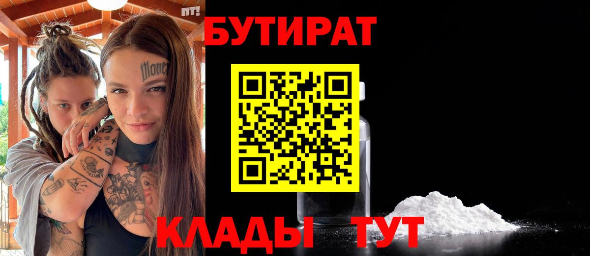 NBOMe Донецк
