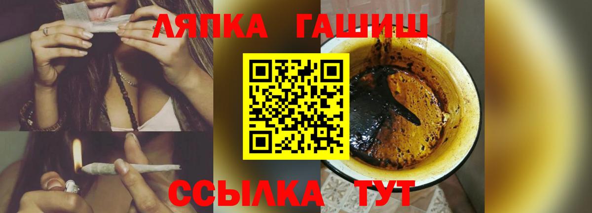 Гашиш Cannabis Донецк