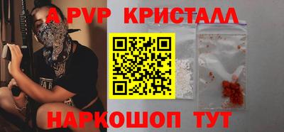 кокаин премиум Гусь-Хрустальный