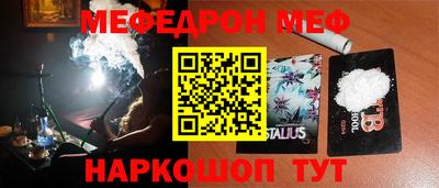 кокаин премиум Гусь-Хрустальный
