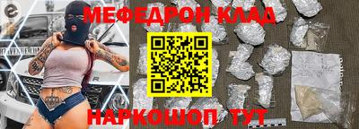 амфетамин Гусев