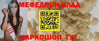 амфетамин Гусев