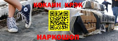 амфетамин Гусев