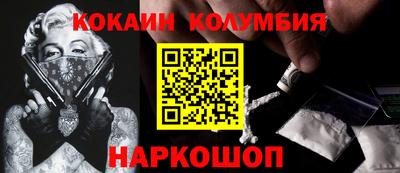 амфетамин Гусев