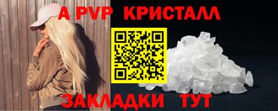 амфетамин Гусев