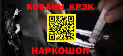амфетамин Гусев