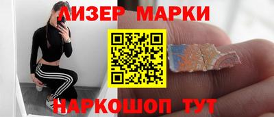 кокаин премиум Гусь-Хрустальный