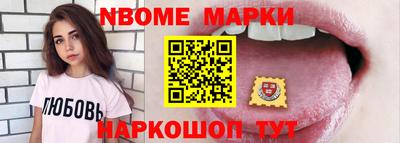 кокаин премиум Гусь-Хрустальный