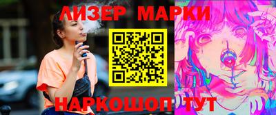 амфетамин Гусев