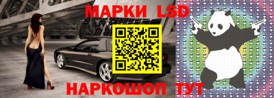 амфетамин Гусев