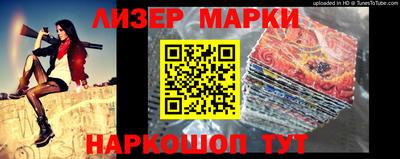 героин Гусиноозёрск