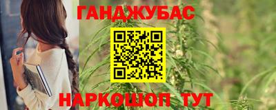 кокаин премиум Гусь-Хрустальный