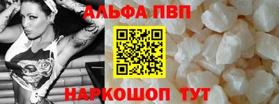 кокаин премиум Гусь-Хрустальный