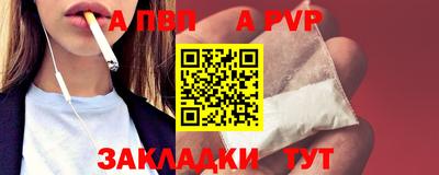 кокаин премиум Гусь-Хрустальный
