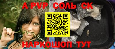 героин Гусиноозёрск