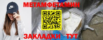 кокаин премиум Гусь-Хрустальный