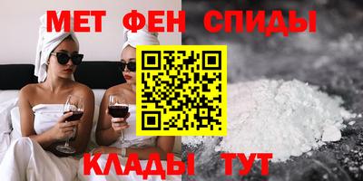 амфетамин Гусев