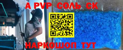 героин Гусиноозёрск