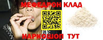 кокаин премиум Гусь-Хрустальный