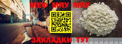 кокаин премиум Гусь-Хрустальный