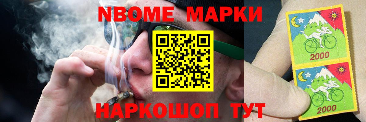КОКАИН  Вход с VPN  Донецк  Гашиш  Меф  