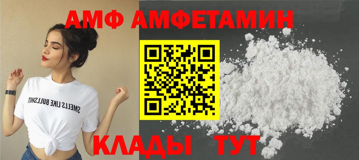 Первитин винт Донецк