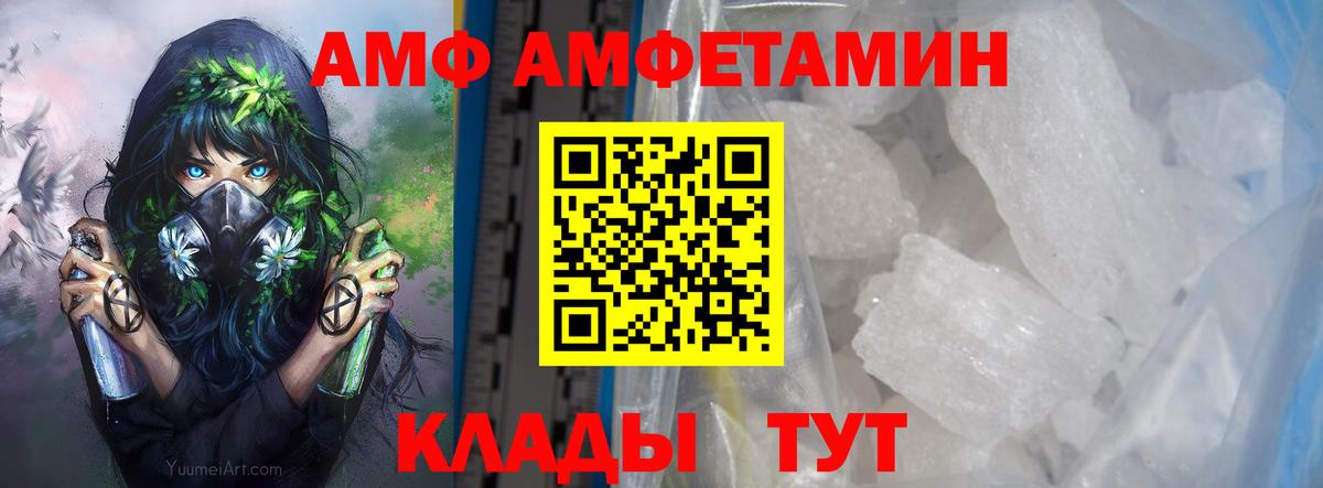 Донецк  Метамфетамин кристалл  Метамфетамин кристалл  Вход с VPN 