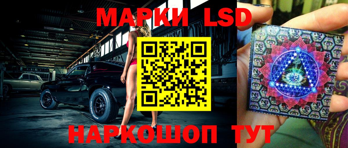 Донецк  Наркотические марки  Вход с VPN  Марки N-bome 1,8мг 