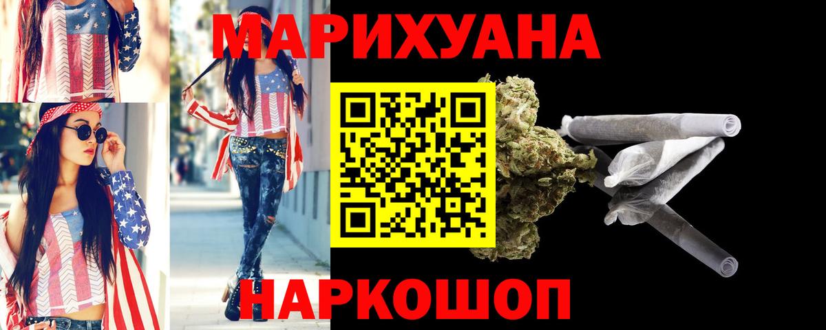 Канабис планчик  Канабис OG Kush  Вход с VPN  Донецк  МАРИХУАНА MAZAR 