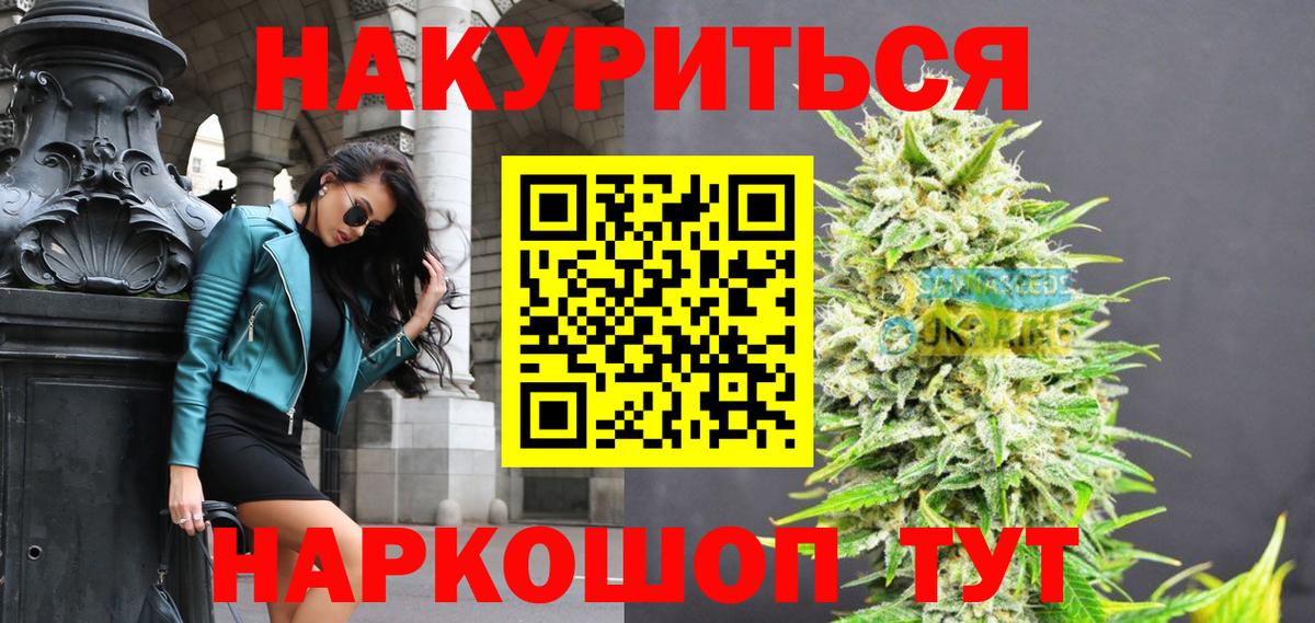 Конопля гибрид Донецк